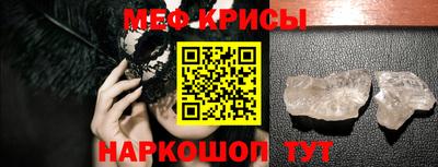 метадон Кумертау