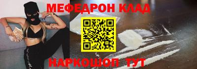 PSILOCYBIN Кулебаки