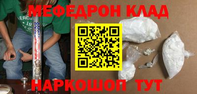 PSILOCYBIN Кулебаки
