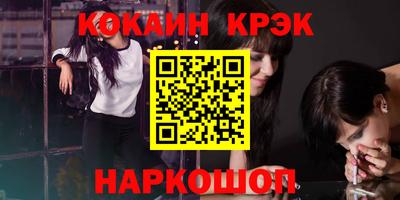 PSILOCYBIN Кулебаки