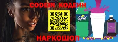 PSILOCYBIN Кулебаки