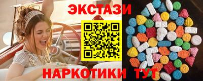 PSILOCYBIN Кулебаки