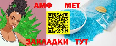 метадон Кумертау