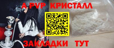 PSILOCYBIN Кулебаки