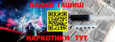 PSILOCYBIN Кулебаки