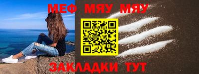 метадон Кумертау
