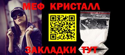 метадон Кунгур
