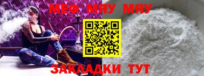 метадон Кунгур