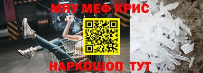 метадон Кунгур