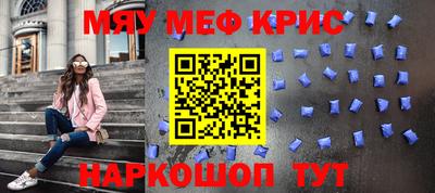 метадон Кунгур