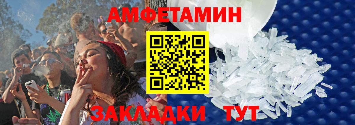 Метамфетамин кристалл  Метамфетамин кристалл  Вход с VPN  Заводоуковск 