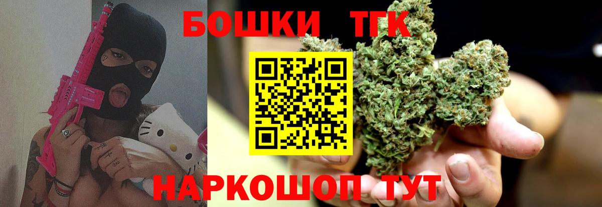 Заводоуковск  Бошки марихуана Amnesia  Вход с VPN  МАРИХУАНА SATIVA & INDICA 